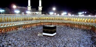 Cila është rëndësia dhe vlera e Mekes për botën islame dhe muslimanët?