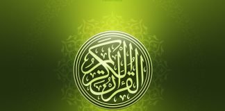 Çfarë është sheriati (legjislacioni Islam)?