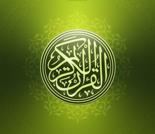 Çfarë është sheriati (legjislacioni Islam)?