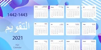 Një vështrim rreth kalendarit islam