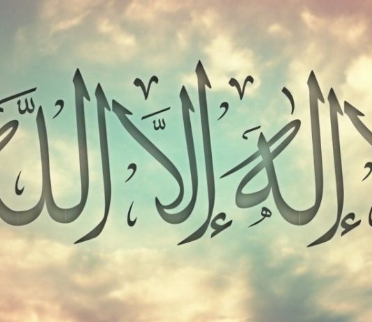 A mjafton vetëm ta themi dëshminë “La ilahe il-lAllah” apo duhet ditur kuptimet që ajo ngërthen?