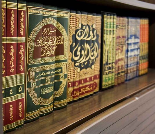 Cilin titull duhet ta posedojë që të kem të drejtë t’i flas publikut për Islamin?