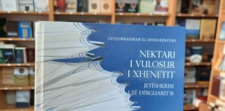Cili është libri më i mirë për jetën e Pejgamberit ﷺ?