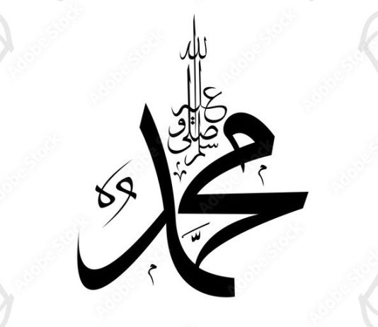 A lejohet të falemi pas dikujt që nuk e beson Pejgamberin ﷺ si të dërguarin e fundit?