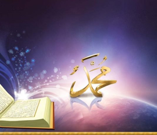 Cilat ishin gratë e Pejgamberit ﷺ?