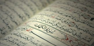 Kur ta lexojmë suren Kehf të premtën?