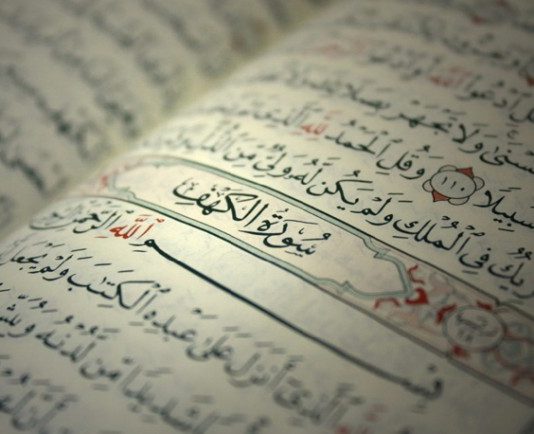 Kur ta lexojmë suren Kehf të premtën?