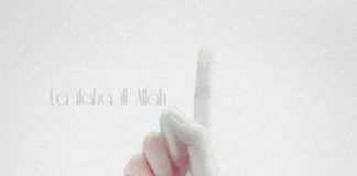 Si mund të arrihet Teuhidi dhe cili është shpërblimi i premtuar?