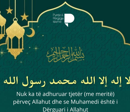 A është i vlefshëm islami i dikujt që s’dëshmon se Muhamedi është i Dërguar i Allahut, por mjaftohet me dëshminë se nuk ka të adhuruar tjetër përveç Allahut?