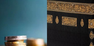 Cila është më e mirë: lëmosha apo umreja?