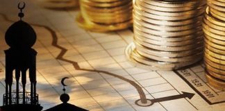 Marrja e kredisë në bankat islame