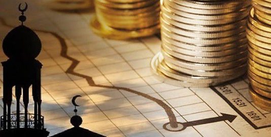 Marrja e kredisë në bankat islame