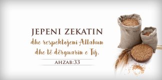 Zekati për vitet e kaluara, dhe mbi aksionet në rast humbjeje