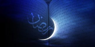 A të përkushtohem në ibadet në ramazan apo të merrem me dituri?