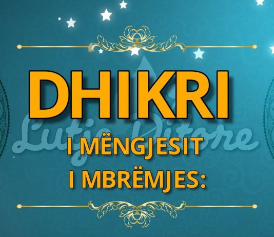 A bën ta lexojmë dhikrin e mëngjesit dhe mbrëmjes nëse nuk e dijmë përmendësh?