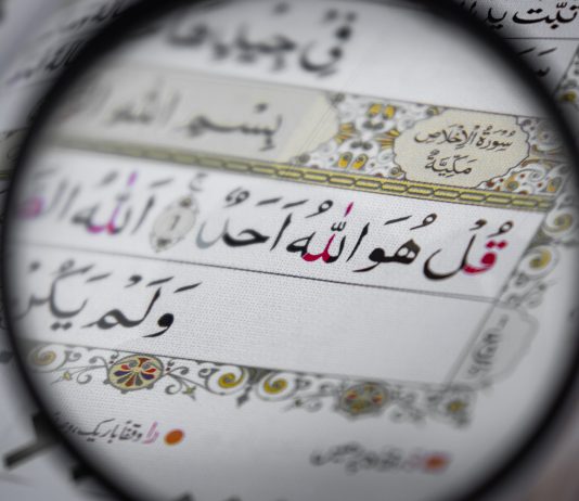 Cila është vlera e leximit të sures Ihlas?