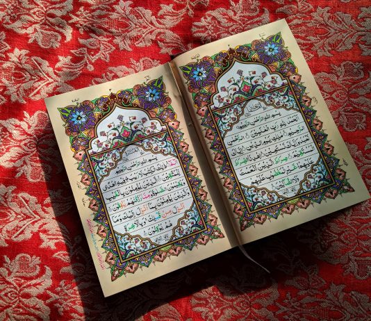 A mund të lexojmë Kuran pa abdes?