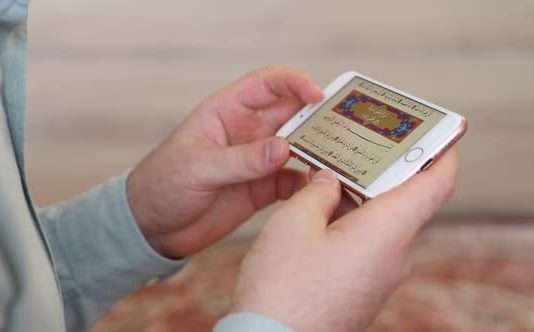 A është shpërblimi i njëjtë i leximit të Kuranit në telefon me shpërblimin e leximit të Kuranit në mus’haf?