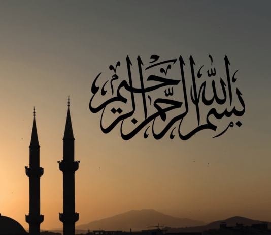 A është risi (bidat) të thuash “Bismilahi Rrahmani Rrahim” para se të marrësh abdes?