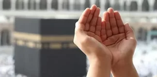 A duhet ta fshijmë fytyrën me duart tona pasi të bëjmë dua?