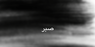 Pse e sprovoi Allahu i Lartësuar Ejubin (paqja qoftë mbi të)?