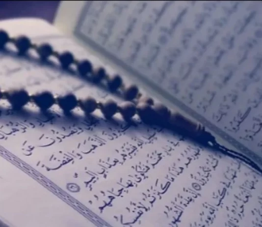 Shërimi i frikës të cilës nuk i dihet shkaku përmes përmendjes së Allahut?!