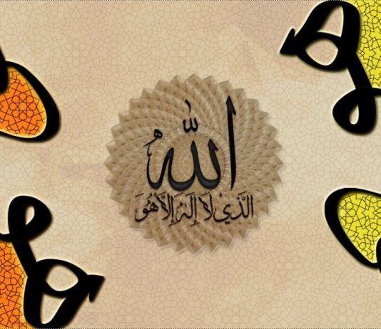 A është i kënaqur Zoti me mua?