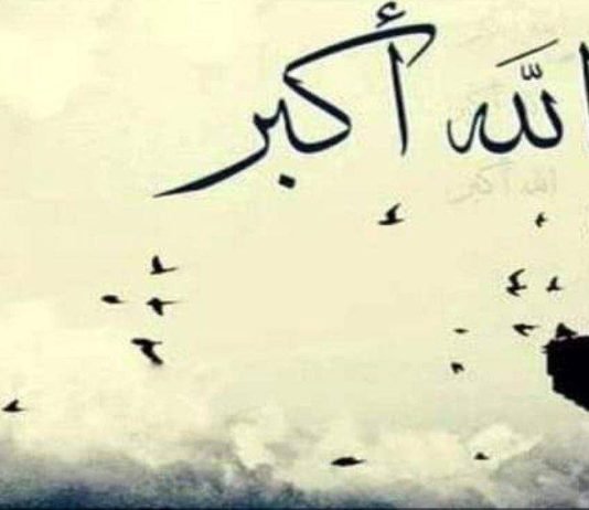 Kush është Zoti yt?