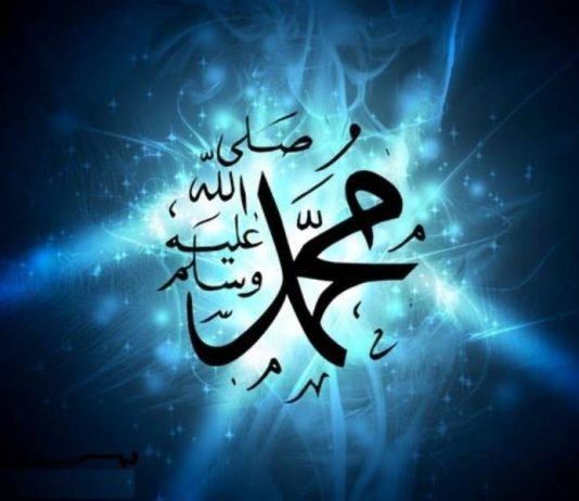 Kush është hukmi (dispozita) i cilësimit të Resulull-llahut si I dashuri i All-llahut (Habibull-llah)’?