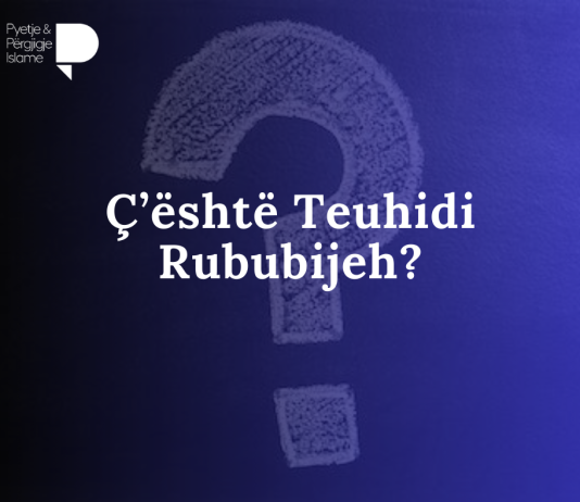 Ç’është Teuhidi Rububijeh?