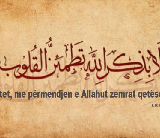 CILA ËSHTË VLERA E PËRMENDJES SË ALLAHUT?