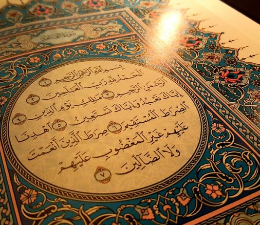 Si të koncentrohemi në namaz kur nuk e kuptojmë se ç farë thuhet në recitimin që e bën imami kur falemi pas tij?