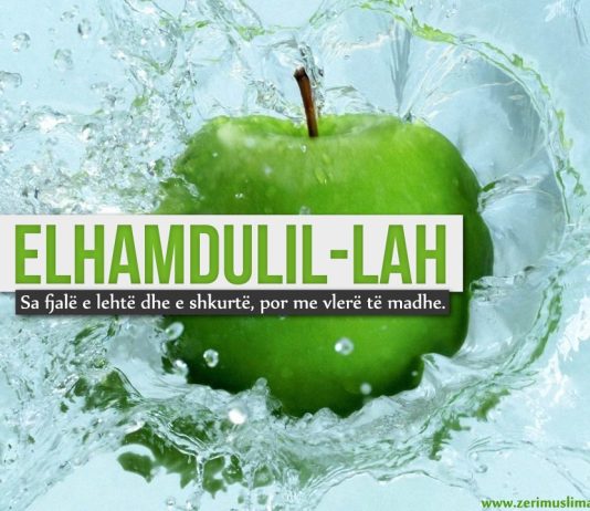 Kur thuhet fjala El-Hamdulilah?