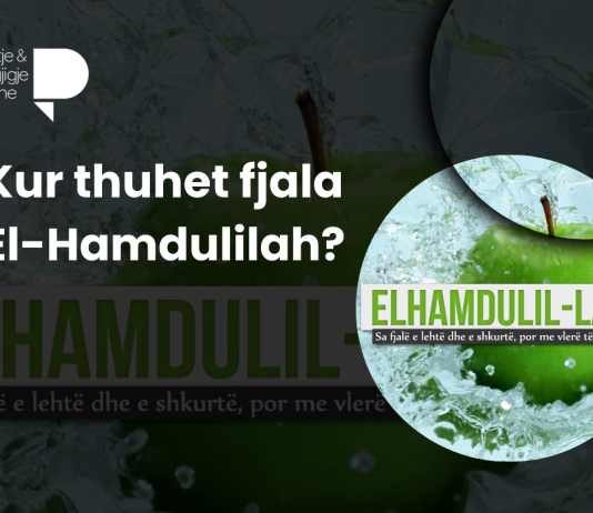 Kur thuhet fjala El-Hamdulilah?