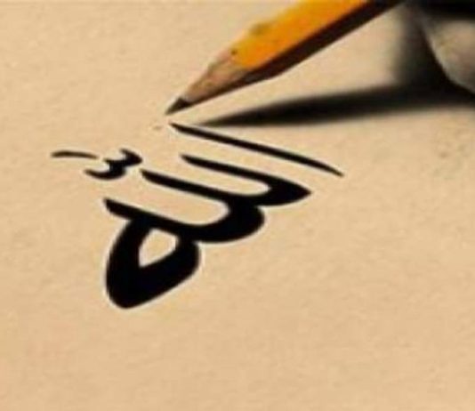 Cili dhikër është më i miri për ta thënë në ditën e Arafatit?