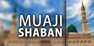 A duhet agjëruar dita e 15 e muajit Shaban?