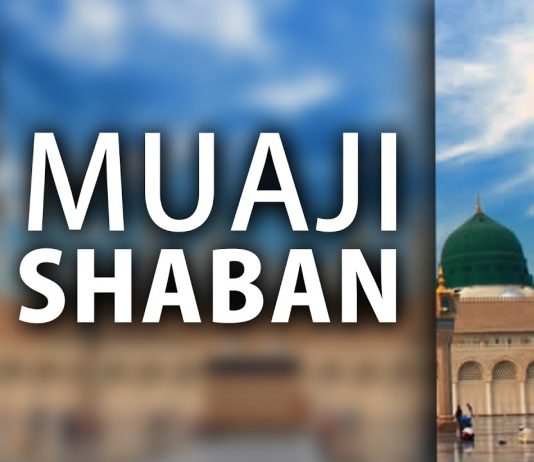 A duhet agjëruar dita e 15 e muajit Shaban?