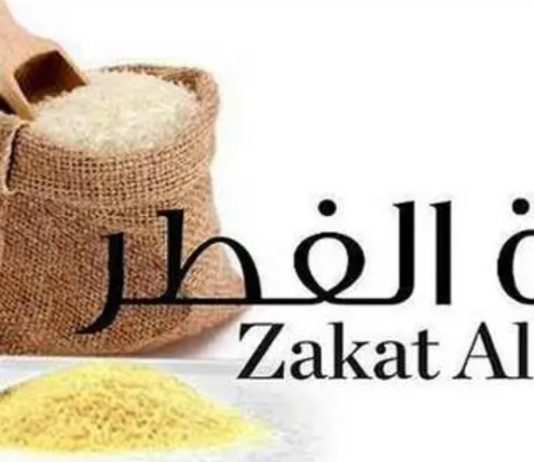 A bën të jepet sadakatul-fitri në institute fetare, bashkësi islame, apo organizata bamirëse, që pastaj ata ta shpërndajnë?
