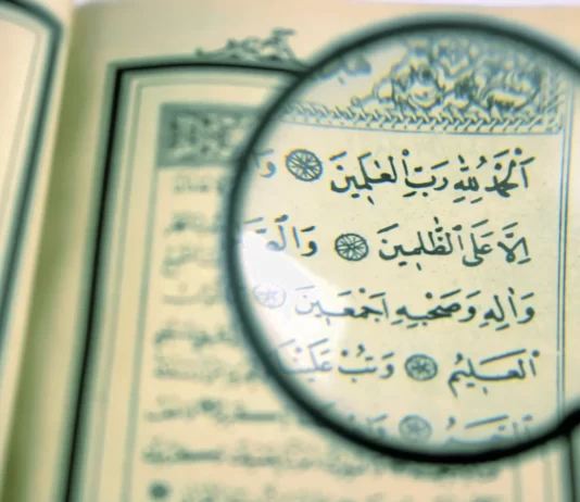 A lejohen të barten hajmalitë që janë shkruar me ajete të Kuranit?