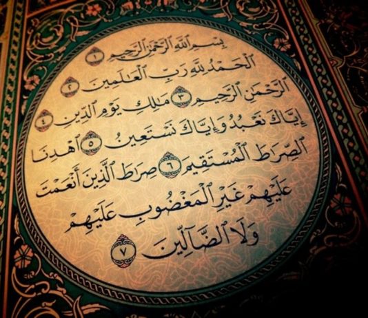 A e din cila është vlera e sures Fatiha?