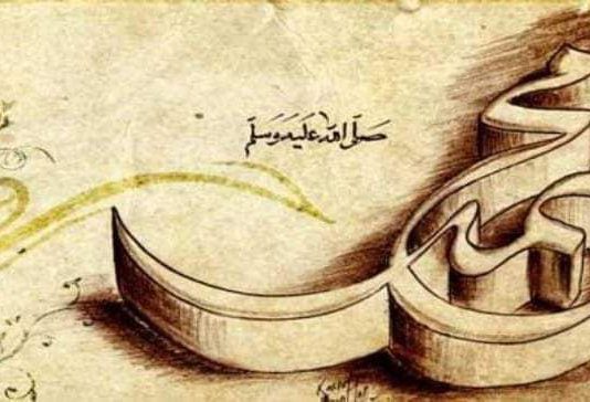 Cila është lidhje mes ditës së xhuma dhe Pejgamberit(alejhi selatu ue selam) ?