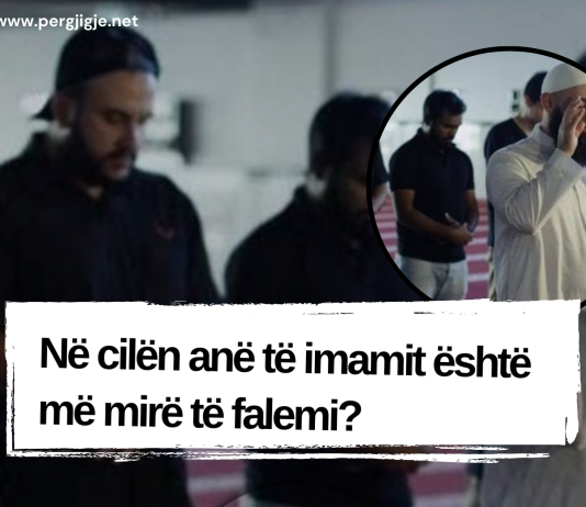 Në cilën anë të imamit është më mirë të falemi?