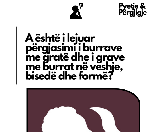 A është i lejuar përgjasimi i burrave me gratë dhe i grave me burrat në veshje, bisedë dhe formë?