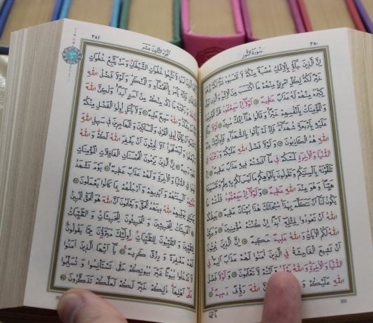 Cila është këshilla juaj drejtuar të rinjve për metodën më të lehtë të mësimit të Kuranit përmendësh?