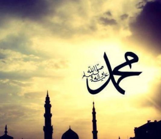 A i kanë bërë magji Profetit tonë