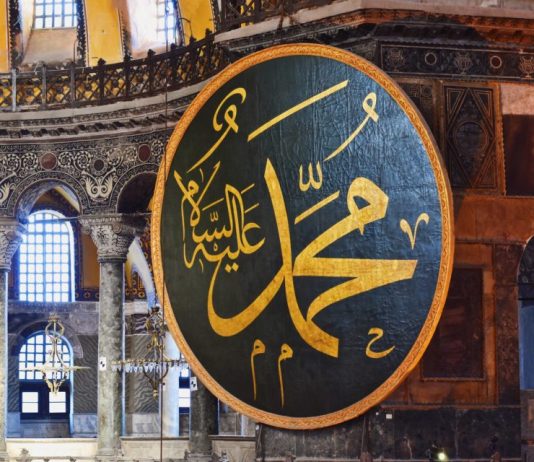 Dituria e obligueshme në lidhje me Profetin tonë Muhammedin në pika të shkurtra ?!