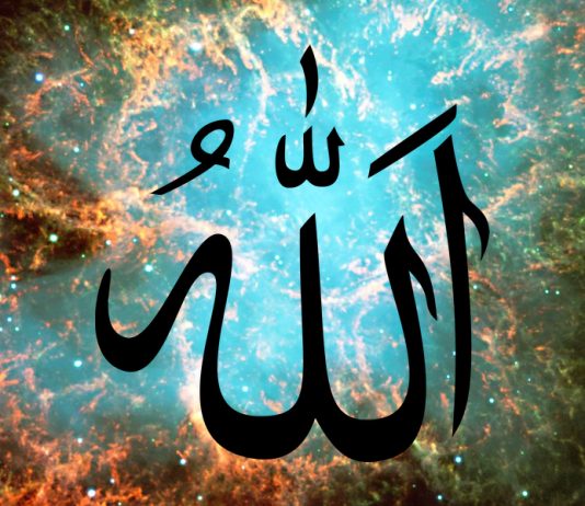 Çfarë është ‘Hija e Allahut në Ditën e Gjykimit’ që është përmendur në hadith?