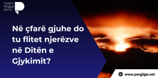 Në çfarë gjuhe do tu flitet njerëzve në Ditën e Gjykimit?