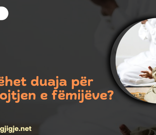 Si bëhet duaja për mbrojtjen e fëmijëve?