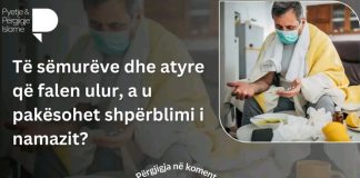 Të sëmurëve dhe atyre që falen ulur, a u pakësohet shpërblimi i namazit?